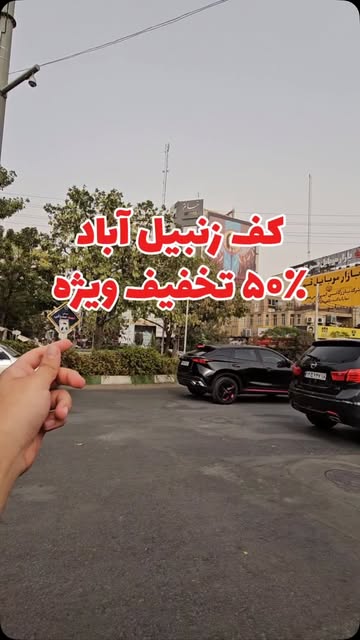 کتونی نیو بالانس | الا شوز اوفیکال